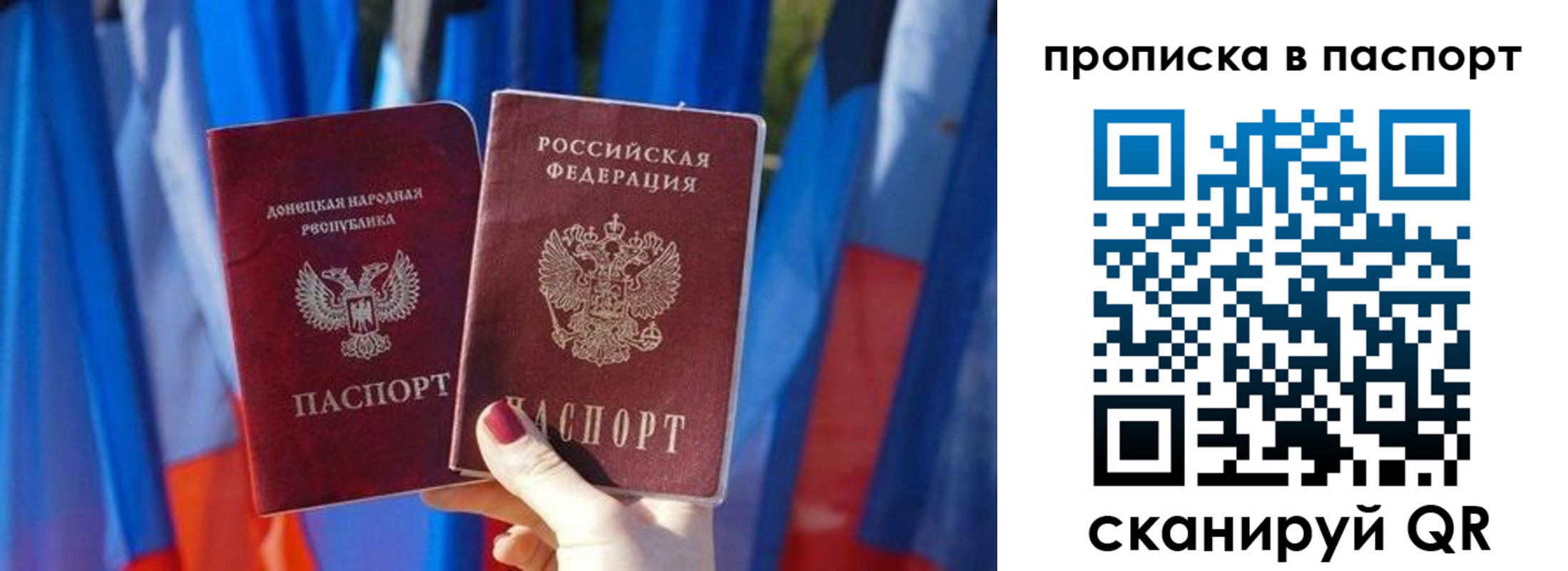 временная регистрация 2025 в Дубне